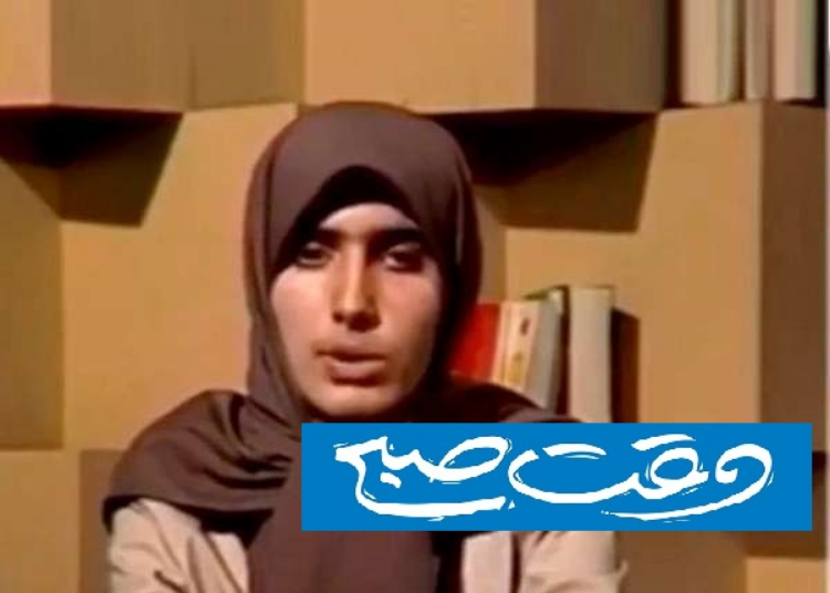 عکس | تصویر لورفته خانم مجری جذاب صدا و سیما در اوایل انقلاب عکس | تصویر لورفته خانم مجری جذاب صدا و سیما در اوایل انقلاب