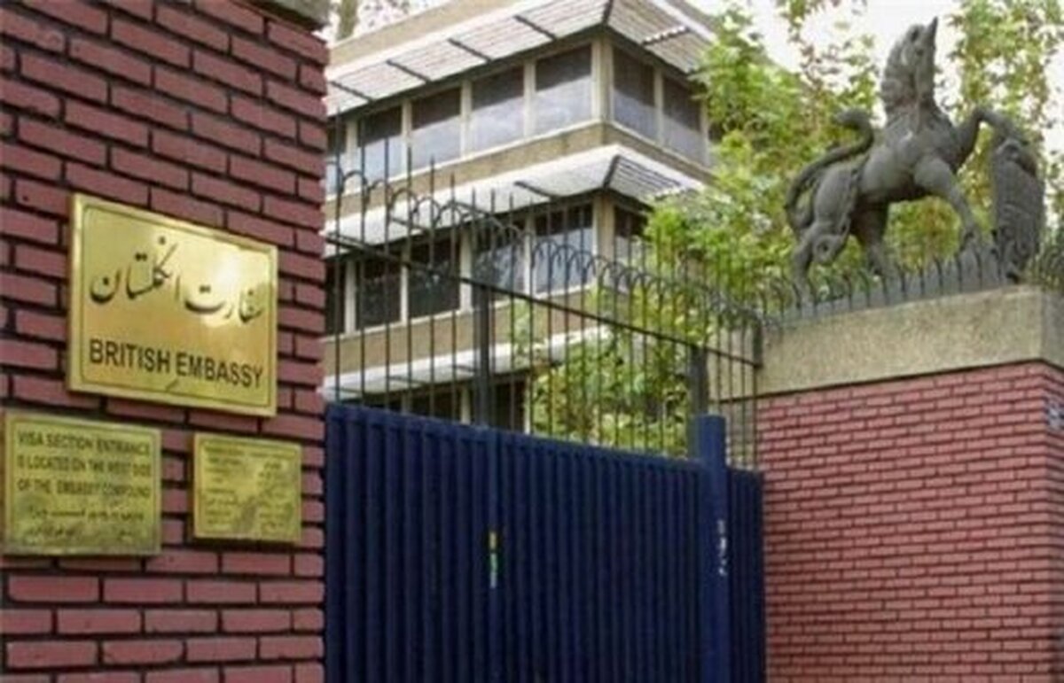 عکس | سوتی خجالت آور شهرداری تهران مقابل سفارت انگلیس