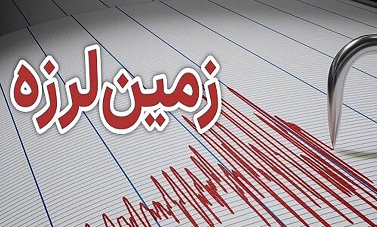 جزییات زلزله شدید در آذربایجان غربی