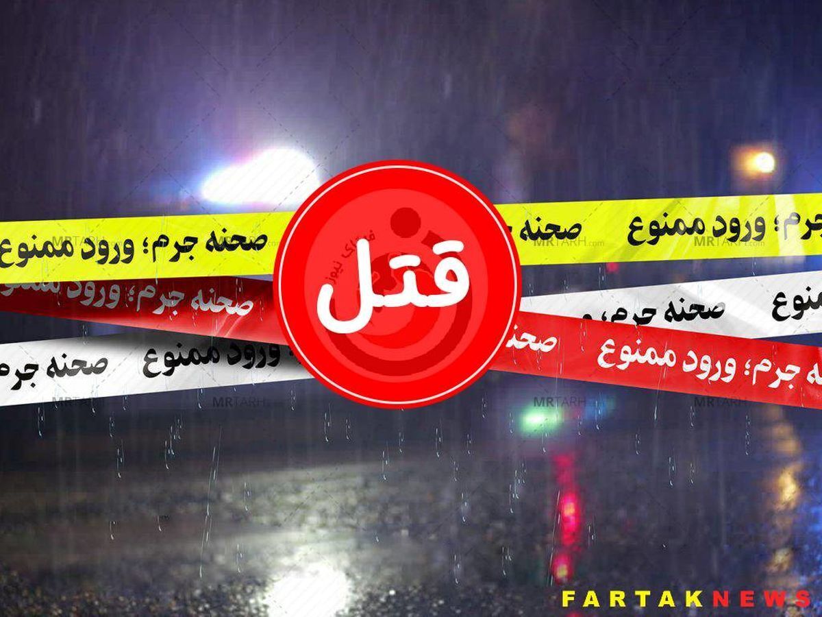 دستگیری راننده پس از ۴ سال زندگی مخفیانه | قتل مسافر به‌خاطر ۲۰ هزار تومان