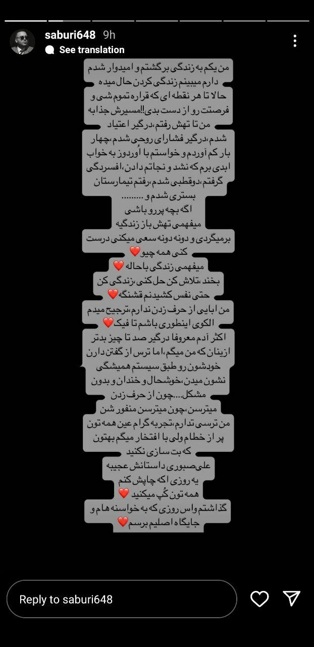 عکس | اعتراف تکان‌ دهنده بازیگر معروف به اعتیاد!