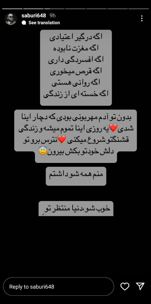 عکس | اعتراف تکان‌ دهنده بازیگر معروف به اعتیاد!