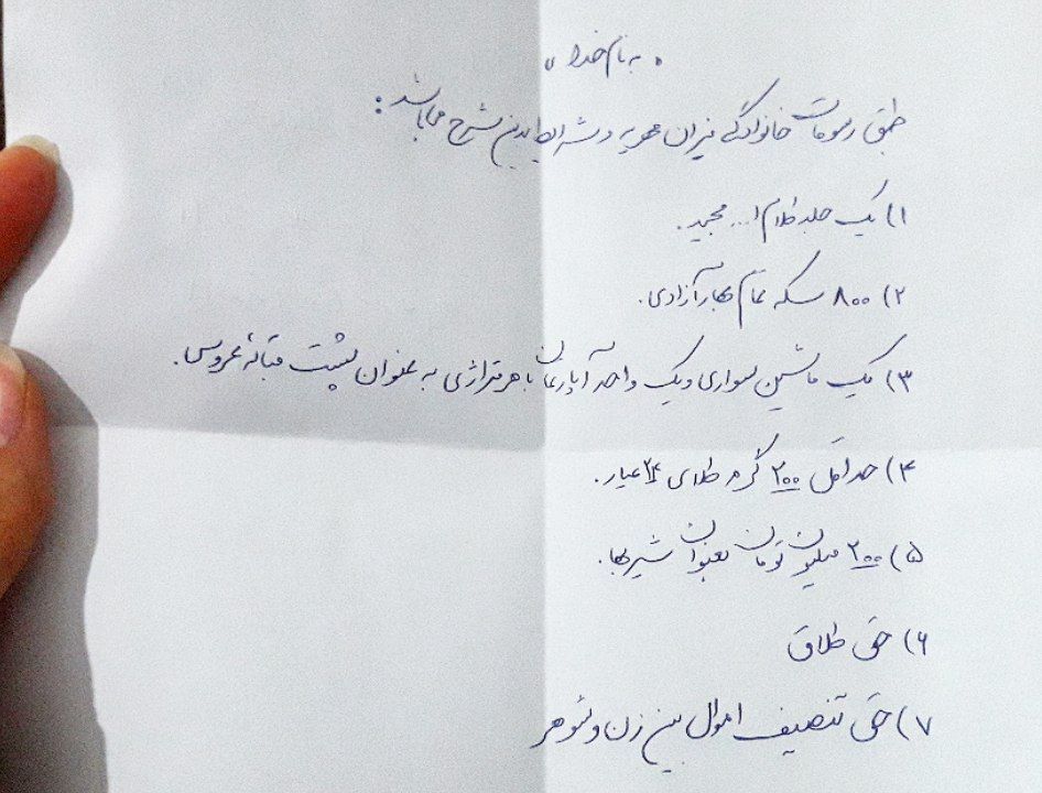 عکس | تصویر عجیب از مهریه و شروط یک دختر برای ازدواج