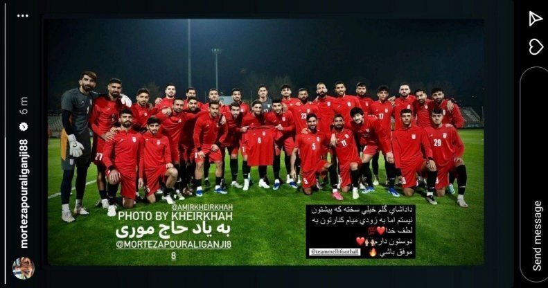 عکس | ستاره پرسپولیس این استوری خاص را تقدیم تیم ملی کرد عکس | ستاره پرسپولیس این استوری خاص را تقدیم تیم ملی کرد