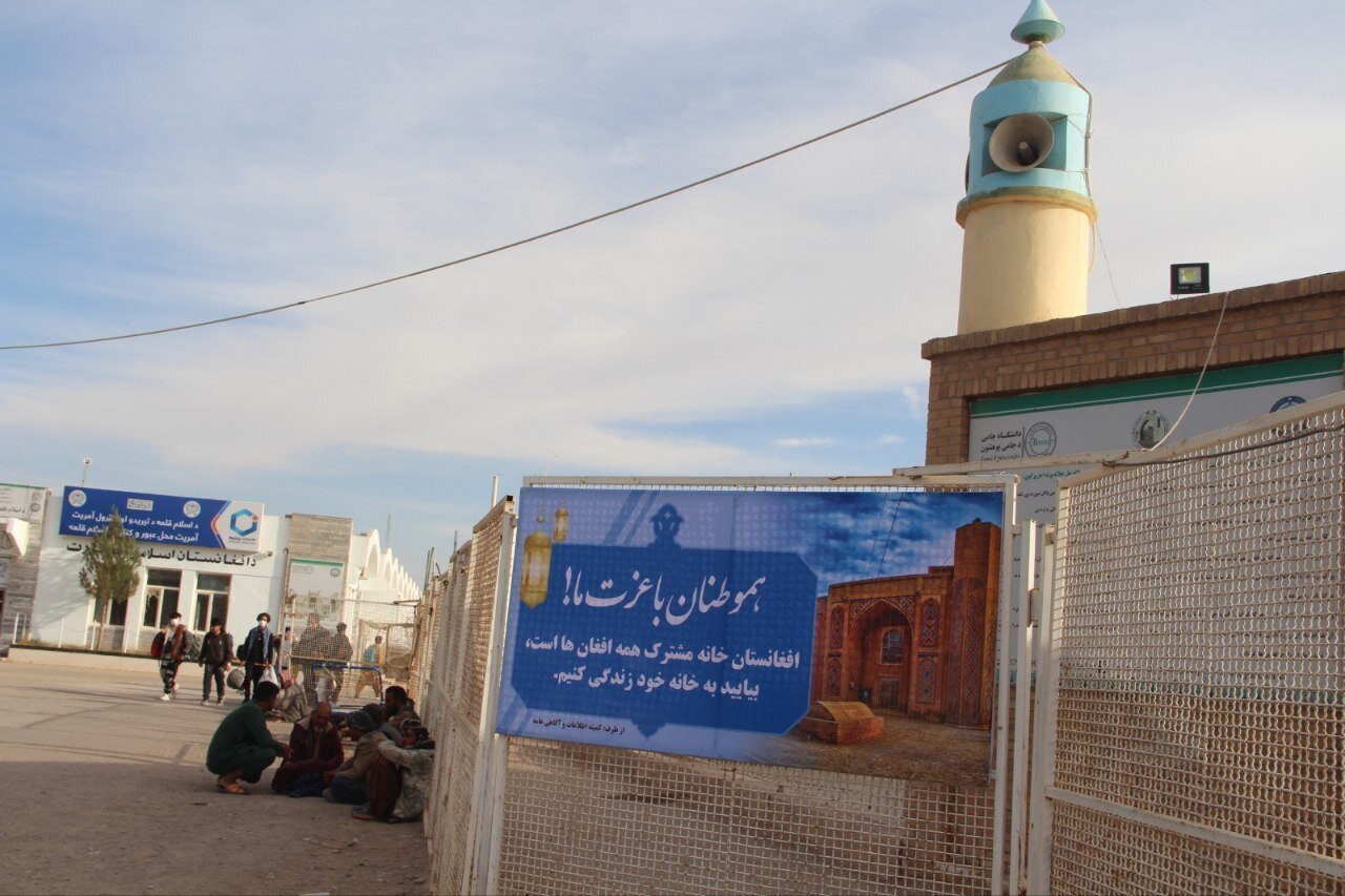 عکس | خوشآمدگویی عجیب طالبان به مهاجران در مرز عکس | خوشآمدگویی عجیب طالبان به مهاجران در مرز