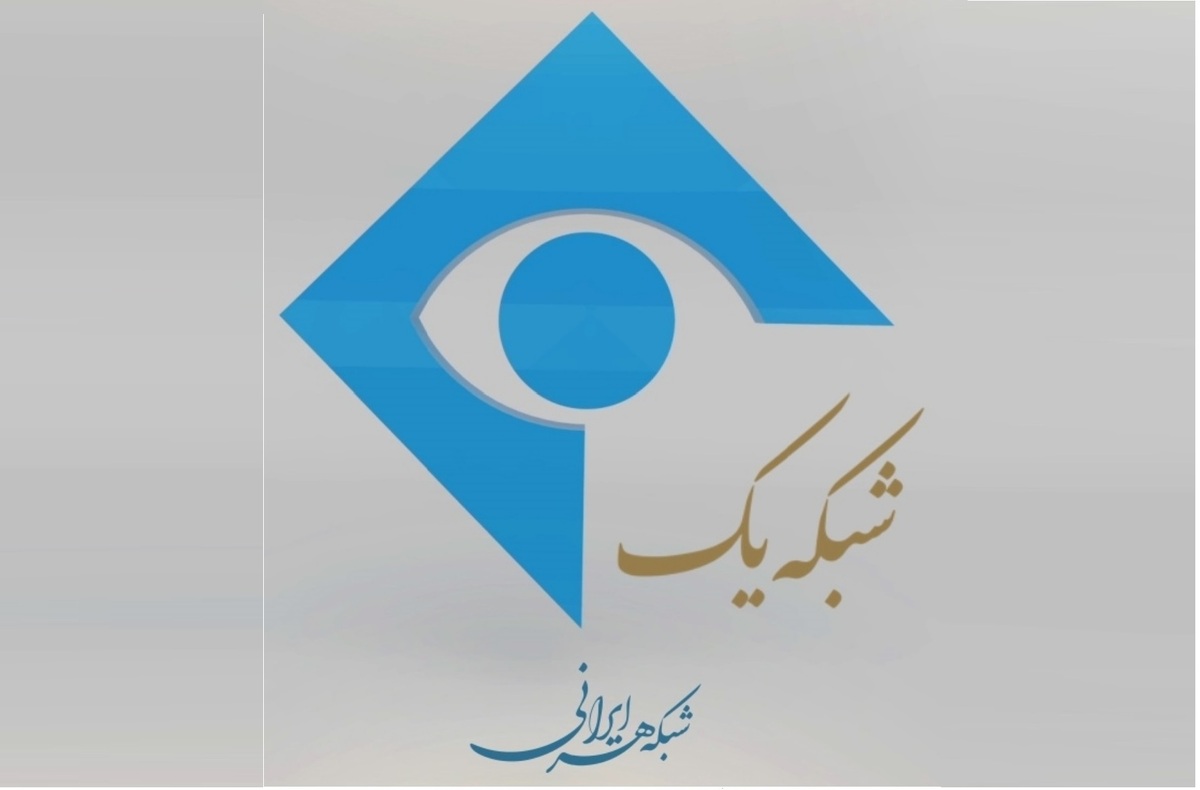 عکس | مجری زن لبنانی در شبکه یک