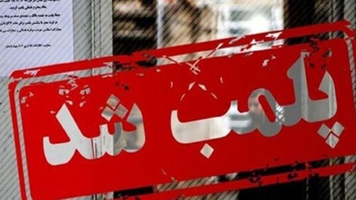 پلمب شدن سریالی کافه‌های مربوط به سلبریتی‌ها
