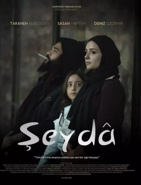 عکس | پوستر جنجالی فیلم مشترک ساسی مانکن و ترانه علیدوستی عکس | پوستر جنجالی فیلم مشترک ساسی مانکن و ترانه علیدوستی