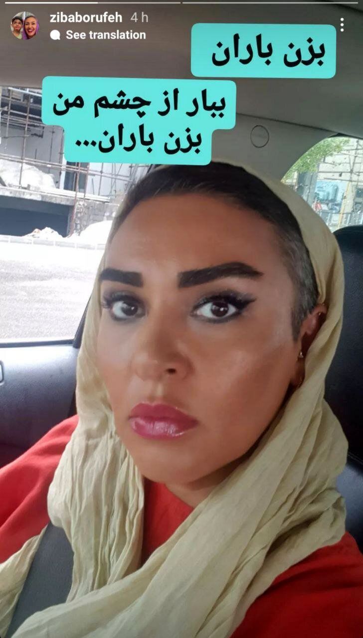 عکس | این بازیگر زن معروف از چهره جدید خود رونمایی کرد عکس | این بازیگر زن معروف از چهره جدید خود رونمایی کرد