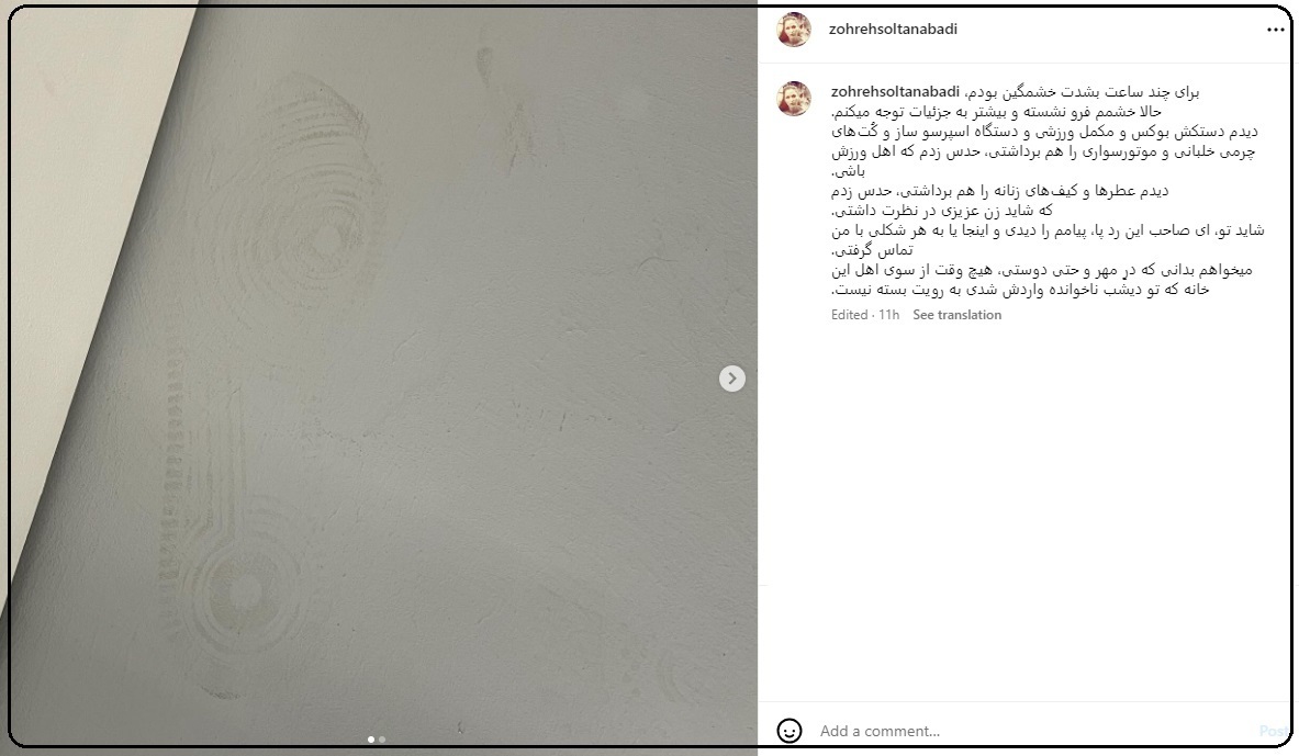 این بار دزد به خانه کیهان کلهر زد | نگرانی از تکرار قتل فجیع مهرجویی