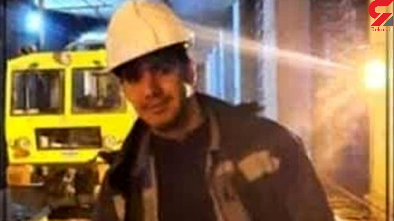 عکس | این کارگر شیرازی زنده به گور شد عکس | این کارگر شیرازی زنده به گور شد
