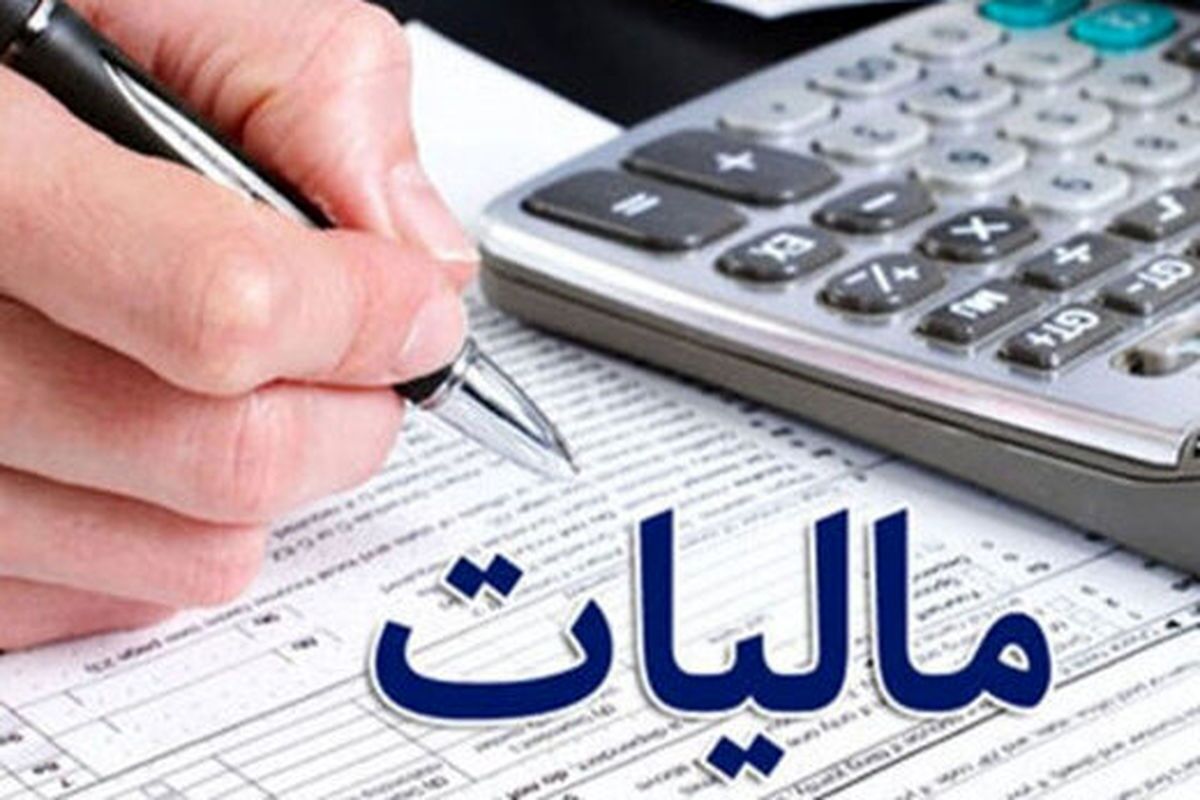 جزئیات مهم از افزایش سقف معافیت مالیاتی حقوق در ۱۴۰۳