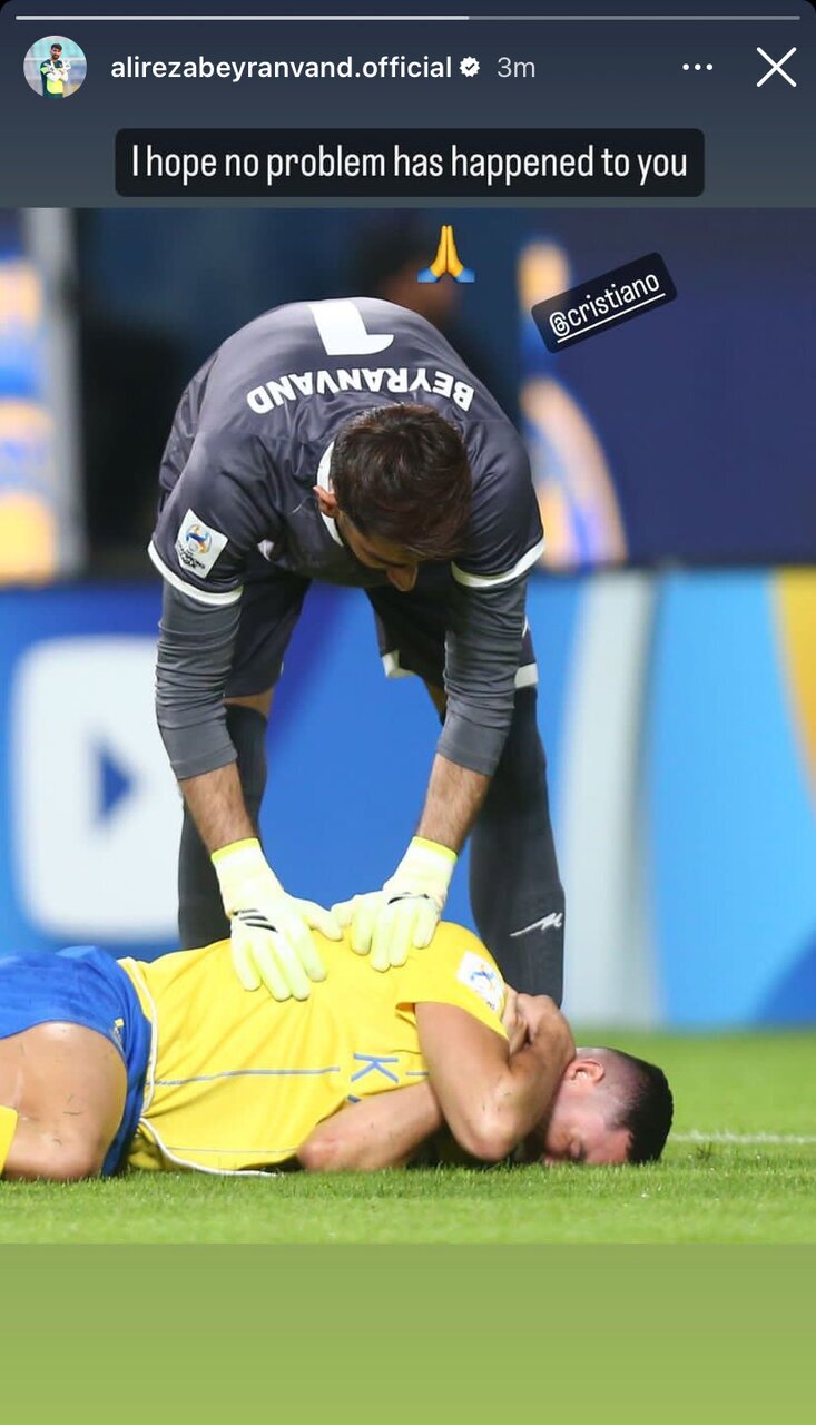 عکس | دلداری بیرانوند به رونالدو به زبان انگلیسی عکس | دلداری بیرانوند به رونالدو به زبان انگلیسی