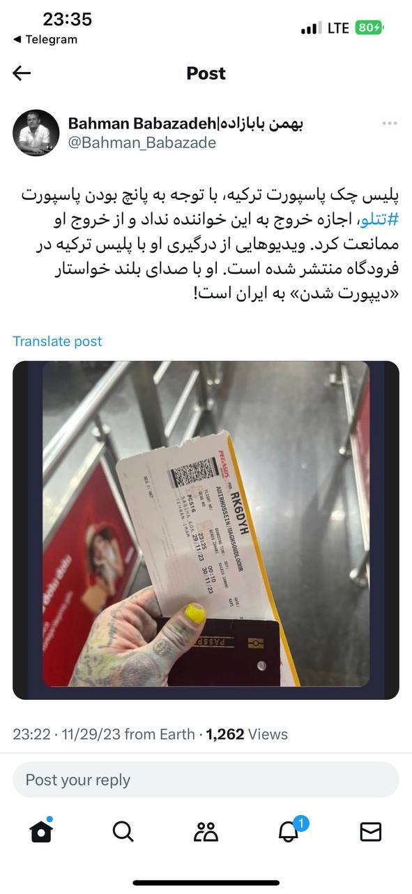 درگیری تتلو با پلیس ترکیه برای بازگشت به ایران درگیری تتلو با پلیس ترکیه برای بازگشت به ایران