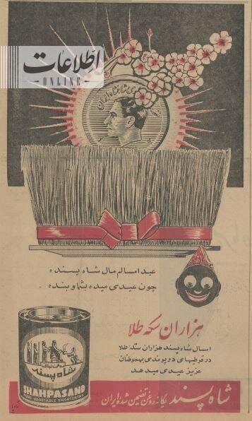 عکس | سکه طلا در روغن نباتی و پودر رختشویی! عکس | سکه طلا در روغن نباتی و پودر رختشویی!