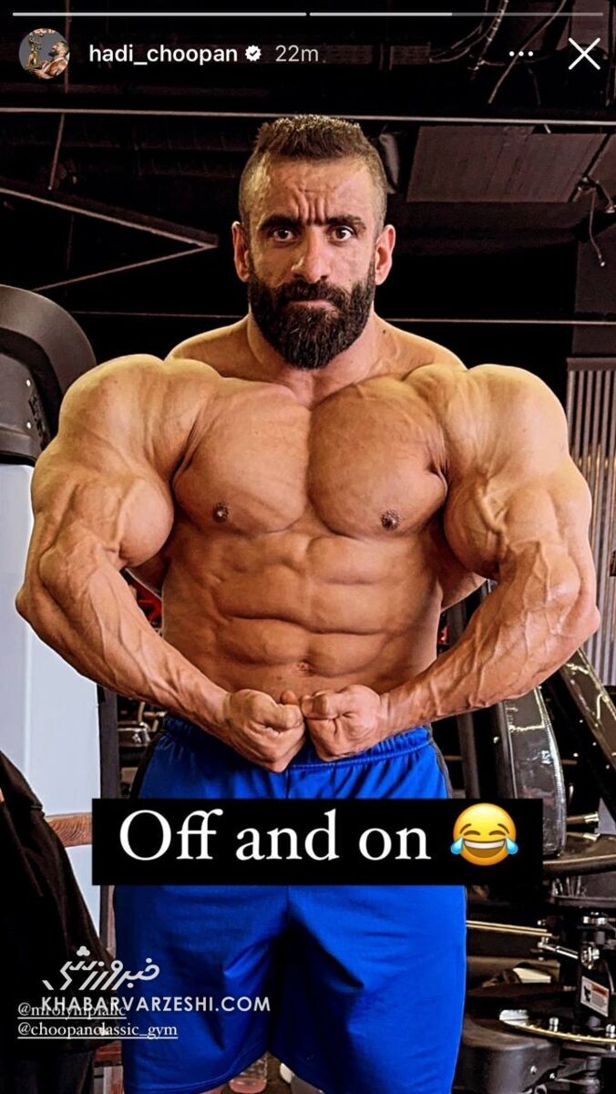 عکس | درک لاسنفورد جرات دارد به این عکس هادی چوپان نگاه کند؟