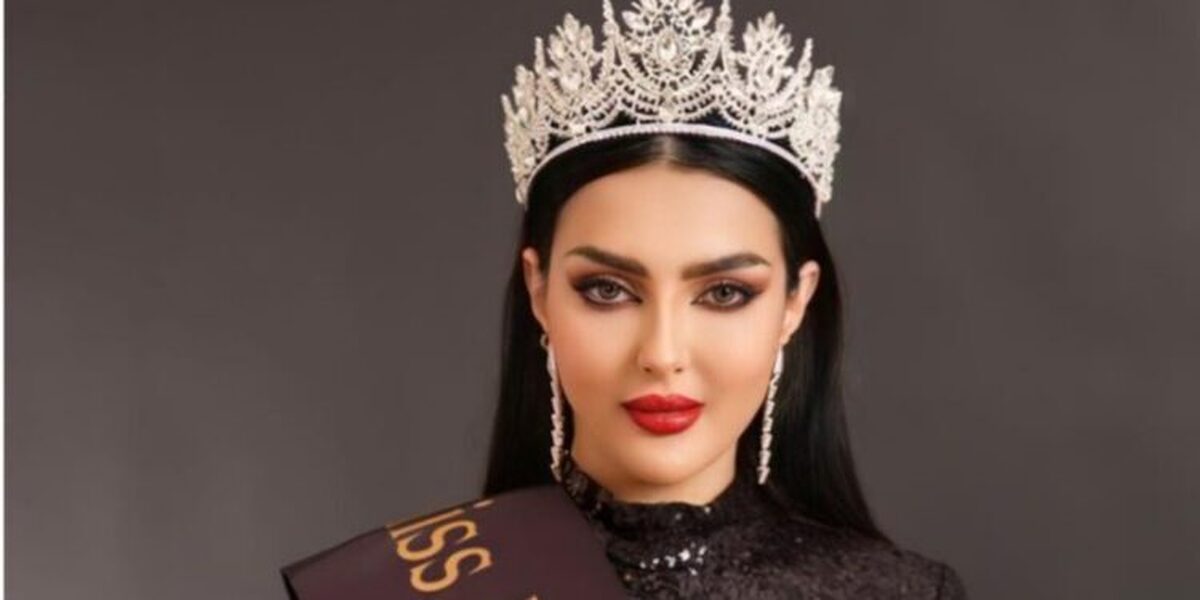 عکس | این دختر زیبا نماینده عربستان در مسابقه دختر شایسته جهان شد