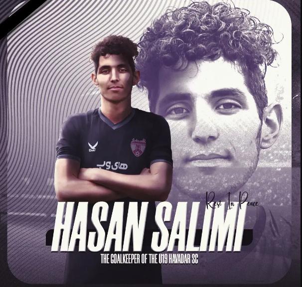 عکس | مرگ غمانگیز این دروازهبان جوان ایرانی در تعطیلات نوروز عکس | مرگ غمانگیز این دروازهبان جوان ایرانی در تعطیلات نوروز