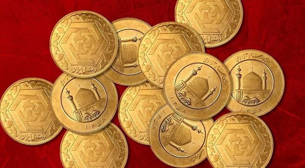 افزایش باورنکردنی قیمت سکه در نخستین روز بعد از تعطیلات