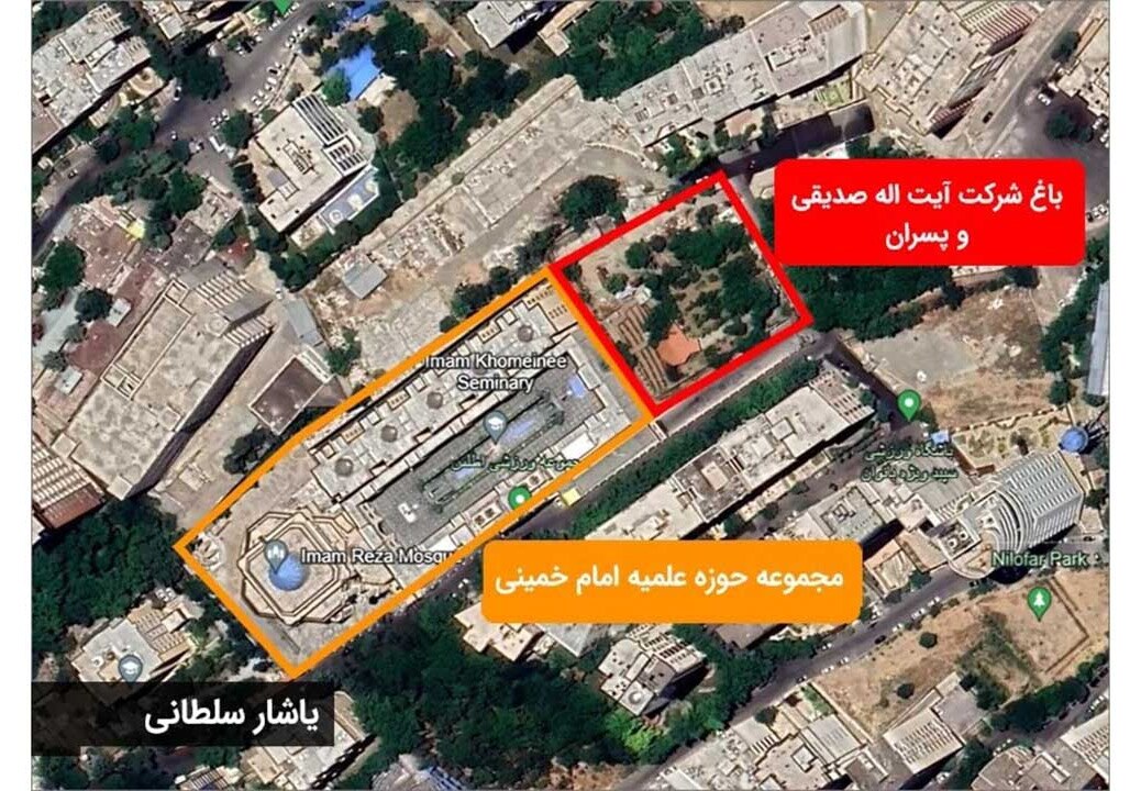 بیانیه جدید حوزه علمیه درباره باغ ۱۰۰۰ میلیارد تومانی ازگل