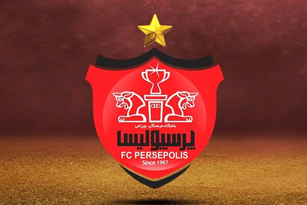 بیانیه مهم باشگاه پرسپولیس در اعتراض با داوری