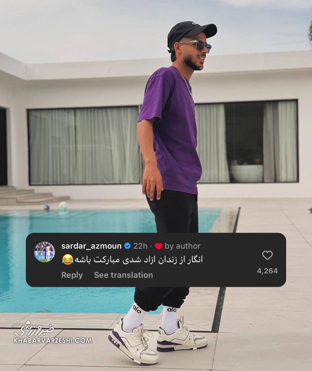 عکس | سردار آزمون استایل جدید قایدی را سوژه کرد؛ انگار از زندان آزاد شدی! عکس | سردار آزمون استایل جدید قایدی را سوژه کرد؛ انگار از زندان آزاد شدی!