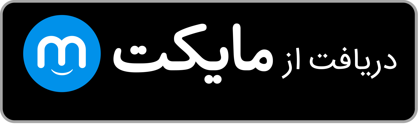 اپلیکیشن خبرخوان گردون راه اندازی شد