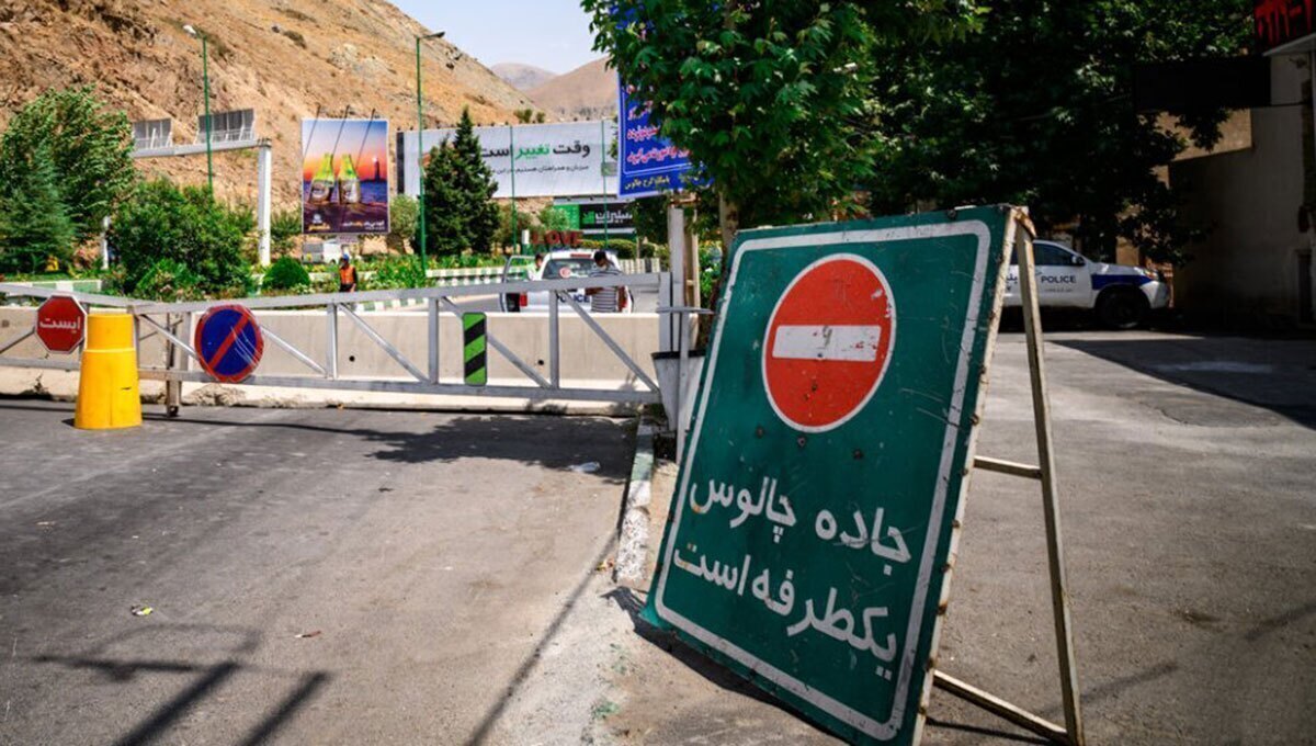 محور چالوس و آزاده راه تهران - شمال یکطرفه شد