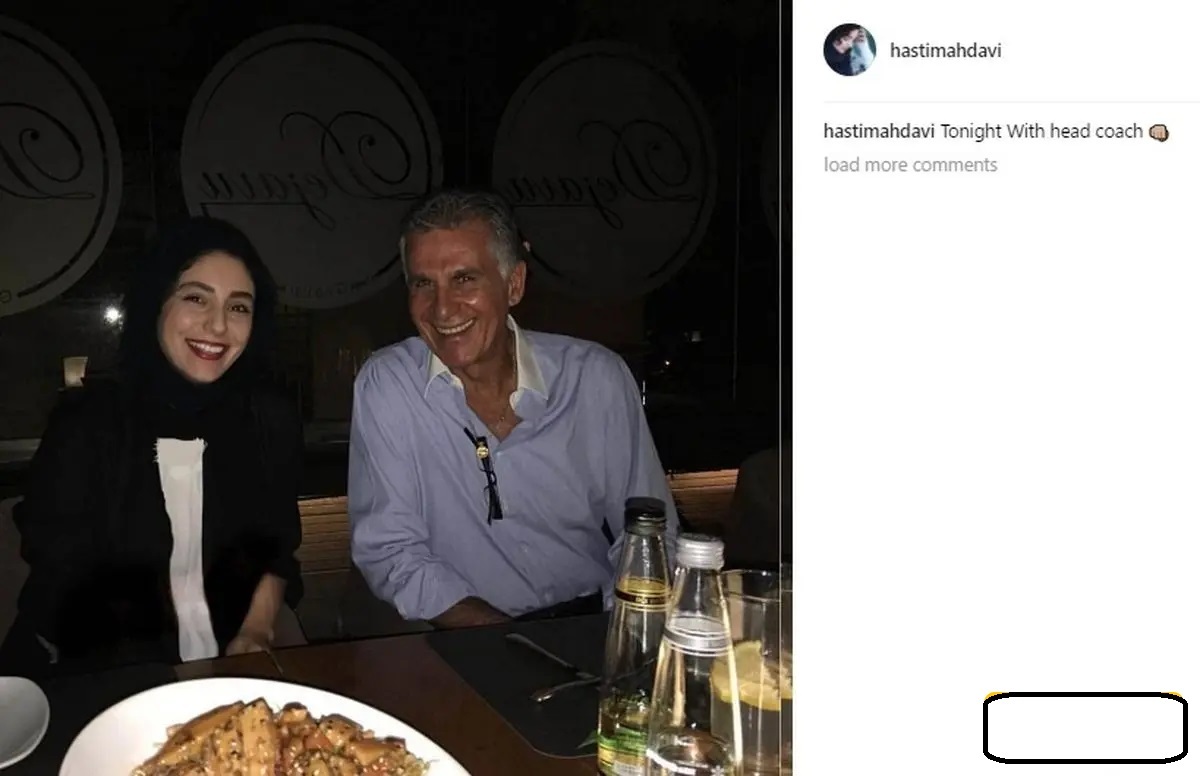 عکس | شام دونفره دردسرساز این بازیگر زن با کارلوس کیروش عکس | شام دونفره دردسرساز این بازیگر زن با کارلوس کیروش