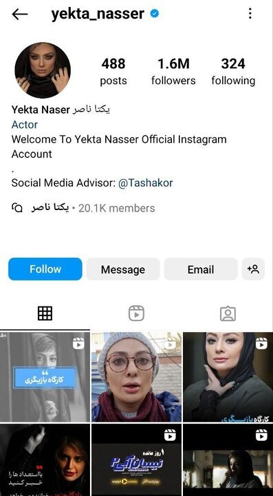 عکس | عقبنشینی فوری یکتا ناصر از دعوای مجازی با منوچهر هادی! عکس | عقبنشینی فوری یکتا ناصر از دعوای مجازی با منوچهر هادی!