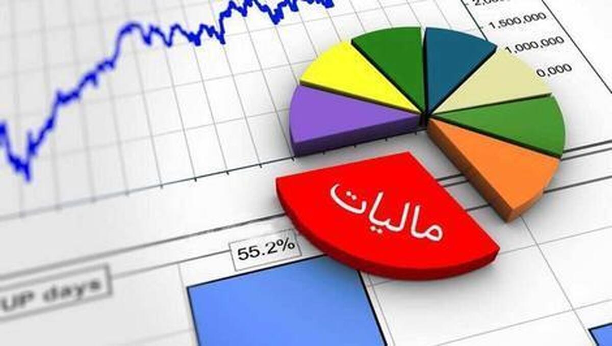 حقوق بگیران در سال ۱۴۰۳ چقدر باید مالیات بدهند؟