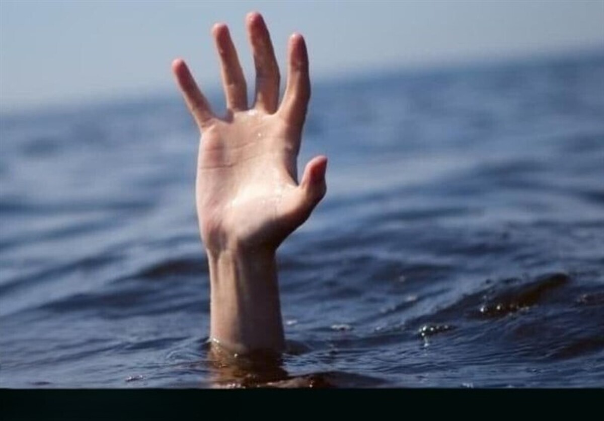 مرگ ۶ نفر بر اثر غرق‌شدگی در استان فارس