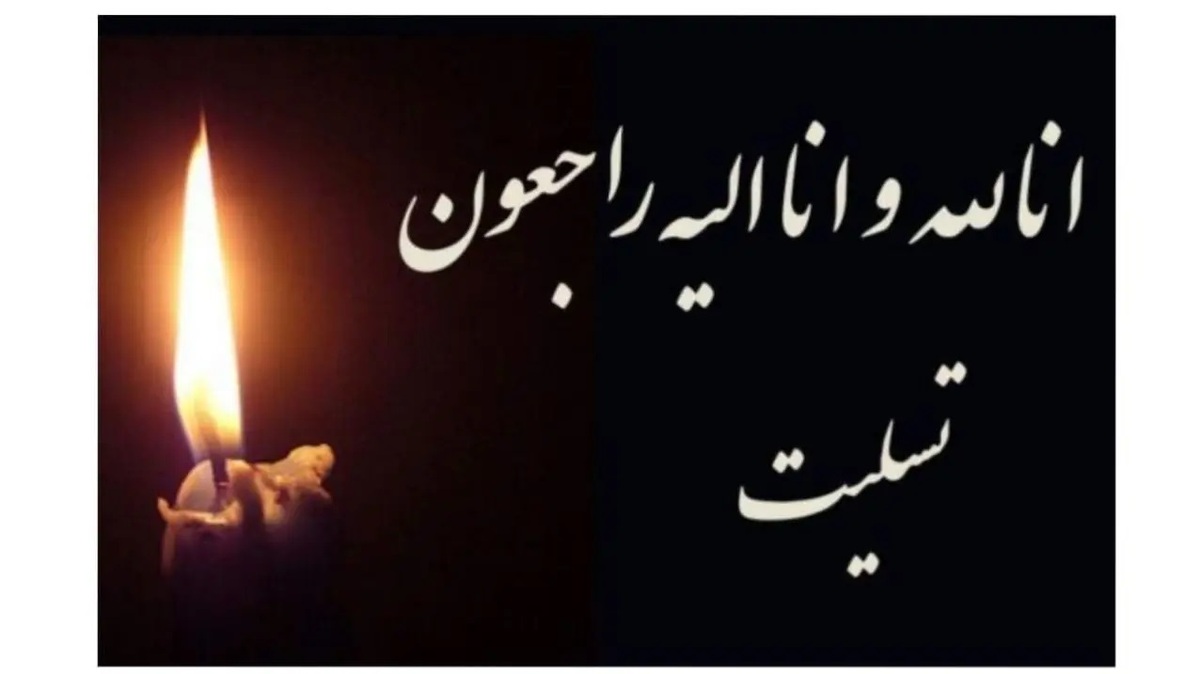 بازیکن پرسپولیس داغدار شد
