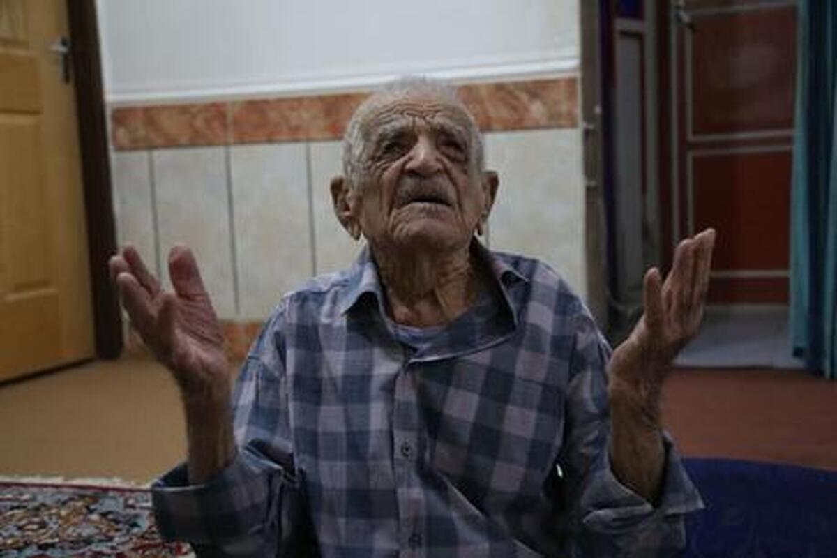 پیرترین فرد ایران درگذشت
