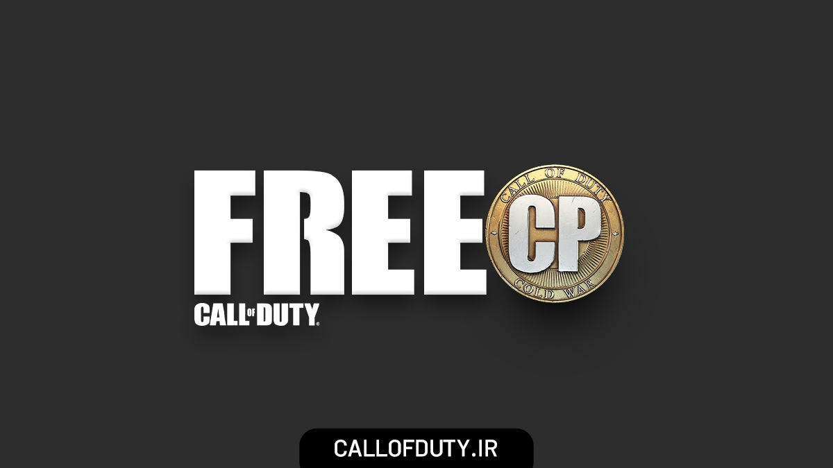 آموزش گرفتن سی پی رایگان در سایت تخصصی کالاف ایران
