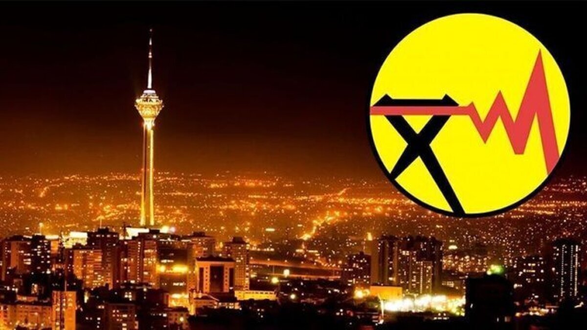 برنامه قطع برق تهران امروز سه‌شنبه ۱۱ دی ۱۴۰۳ + لینک