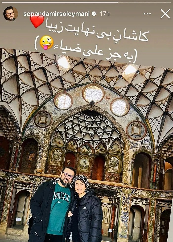 عکس | شوخی سپند امیرسلیمانی و همسرش با علی ضیاء!