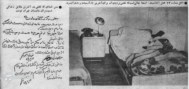 عکس | اولین تصاویر منتشرشده از غلامرضا تختی پس از خودکشی در هتل، بعد از سال‌ها!