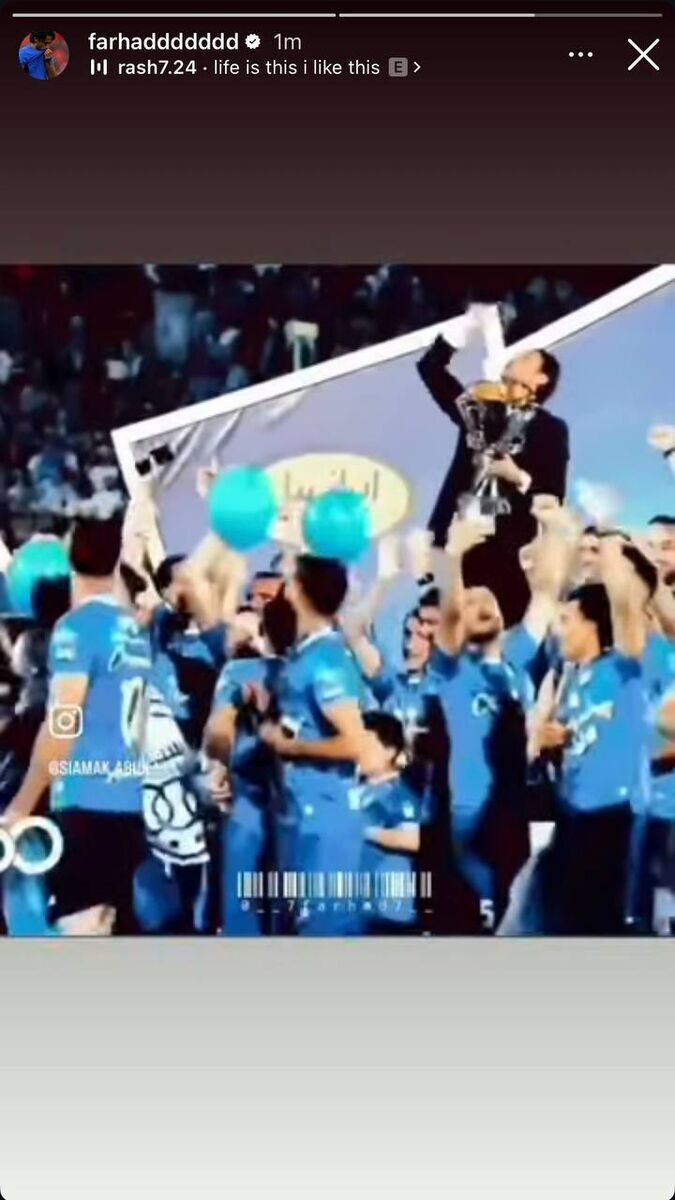 عکس | واکنش جالب و معنادار فرهاد مجیدی بعد از تغییر هیات مدیره استقلال! عکس | واکنش جالب و معنادار فرهاد مجیدی بعد از تغییر هیات مدیره استقلال!