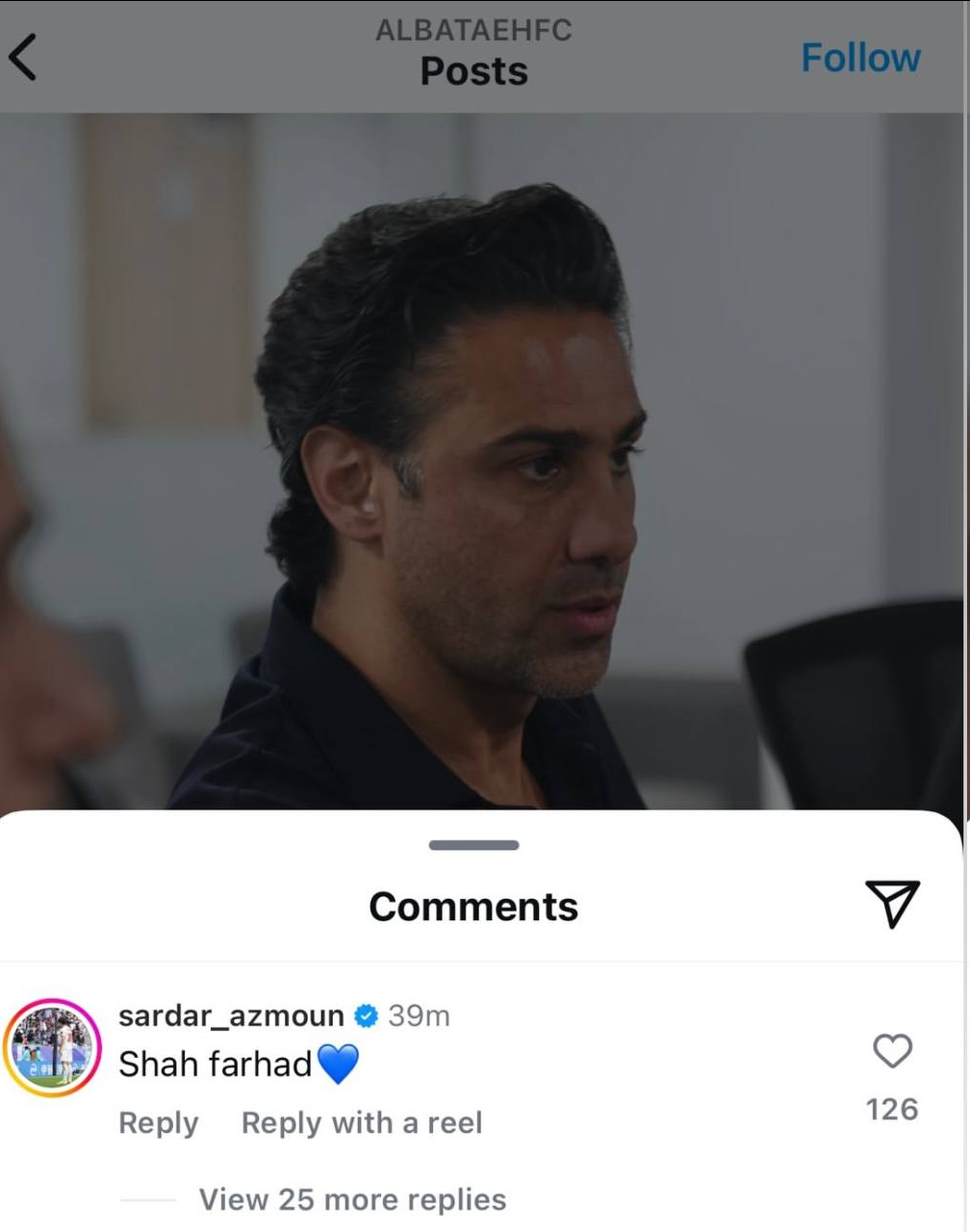 عکس | واکنش جالب سردار آزمون به فرهاد مجیدی! عکس | واکنش جالب سردار آزمون به فرهاد مجیدی!