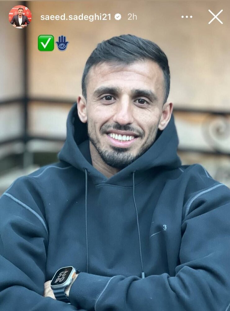 عکس | استوری عجیب سعید صادقی بعد از باخت پرسپولیس چه معنایی دارد؟!