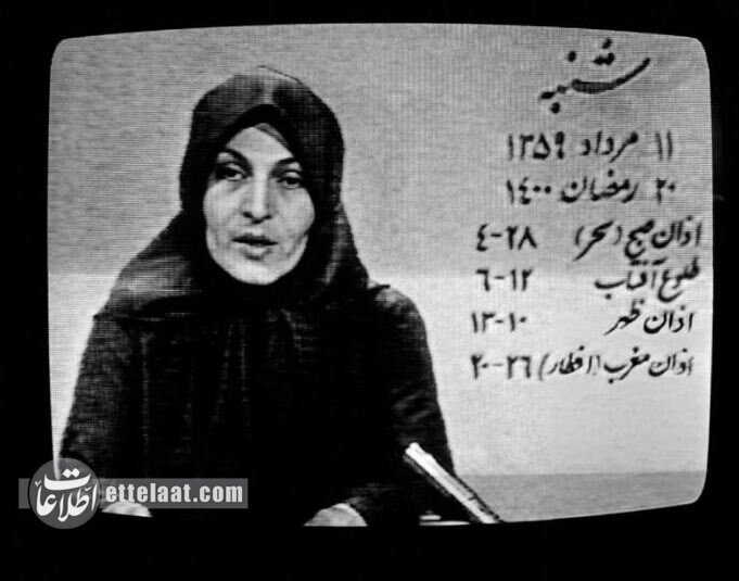 مریم ریاضی؛ داستان عجیب و غمانگیز گوینده خبر تلویزیون! مریم ریاضی؛ داستان عجیب و غمانگیز گوینده خبر تلویزیون!