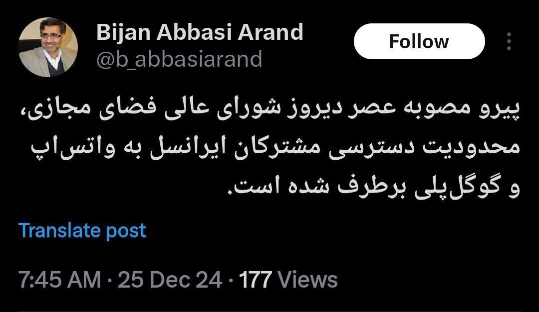 خبر فوری | واتساپ و گوگلپلی برای مشترکان ایرانسل رفع فیلتر شد خبر فوری | واتساپ و گوگلپلی برای مشترکان ایرانسل رفع فیلتر شد