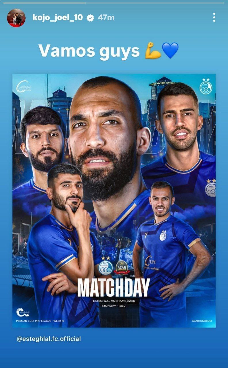 عکس | استوری قابل توجه کوجو برای استقلالی ها!