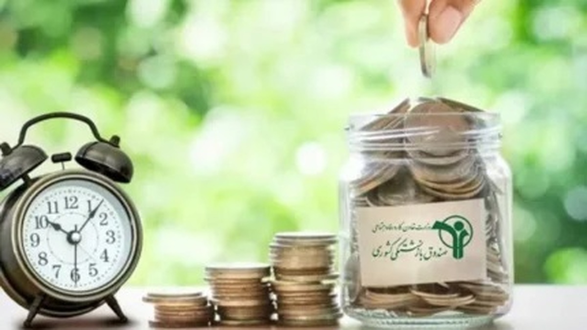 برای ثبت نام وام بازنشستگان روی این لینک کلیک کنید | واریز وام ضروری کم بهره
