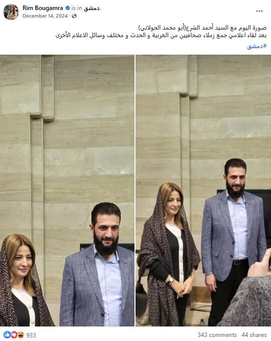 عکس | محمدالجولانی چند همسر دارد؟! همسر اصلی او کیست؟ عکس | محمدالجولانی چند همسر دارد؟! همسر اصلی او کیست؟