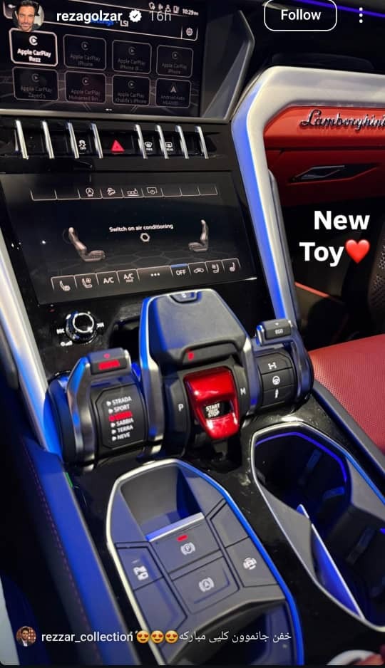عکس | استوری محمدرضا گلزار که لامبورگینی جدیدش را به رخ کشید!