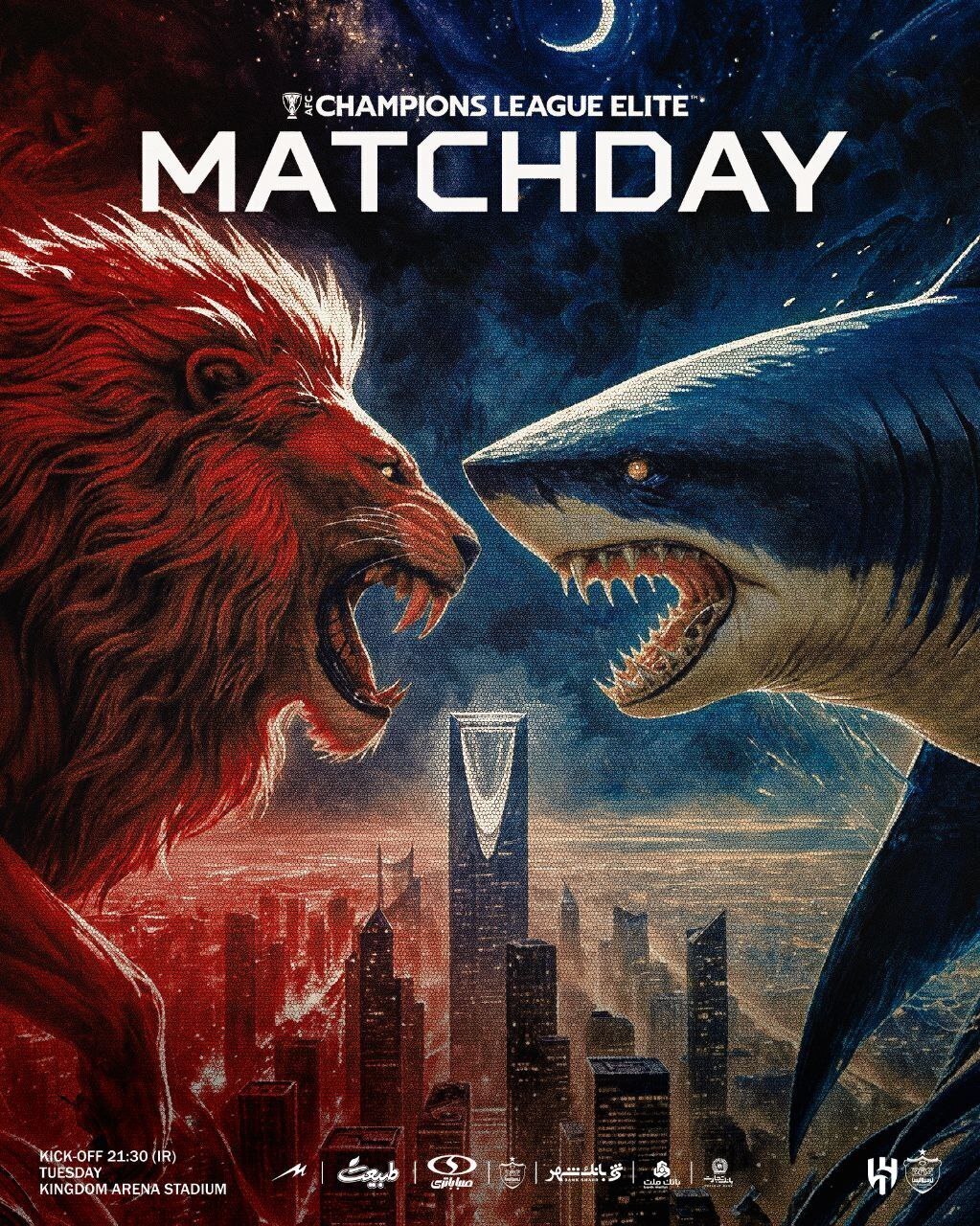 عکس | پوستر عجیب پرسپولیس برای رویارویی با الهلال!