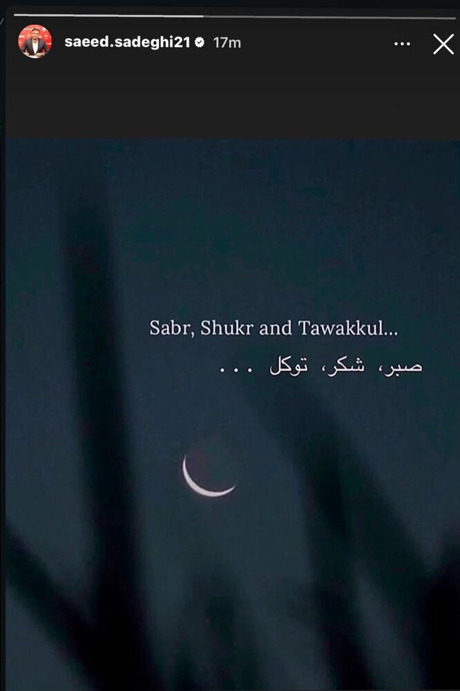 عکس | استوری جنجالی و معنادار بازیکن پرسپولیس بعد از باخت استقلال!