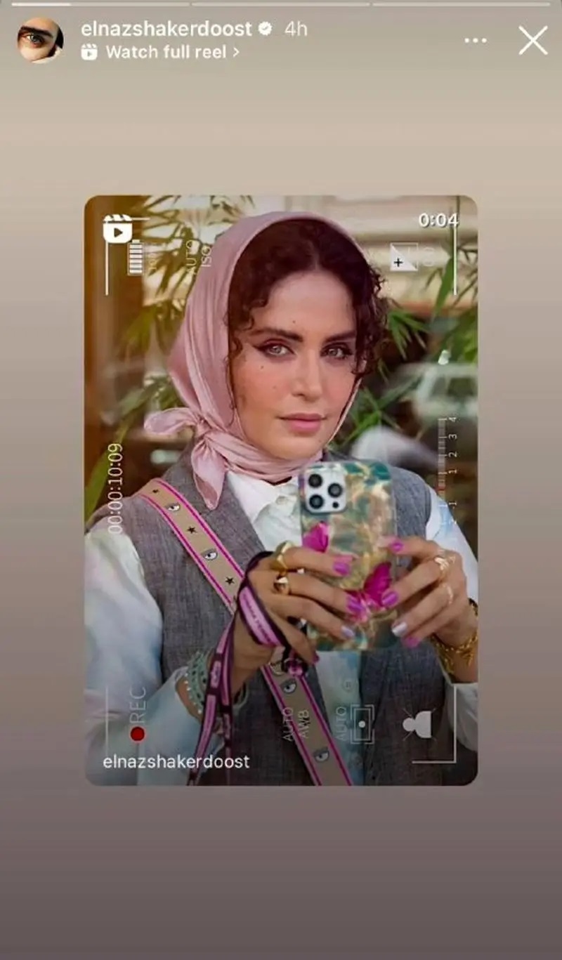 عکس | الناز شاکردوست با این تیپ بی نظیر شد! عکس | الناز شاکردوست با این تیپ بی نظیر شد!